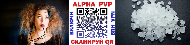 Alpha-PVP VHQ  гидра зеркало  Невель 