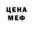 МЕТАДОН белоснежный hotlab2008