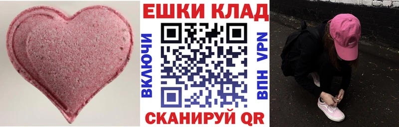 Ecstasy Punisher  закладка  Невель 