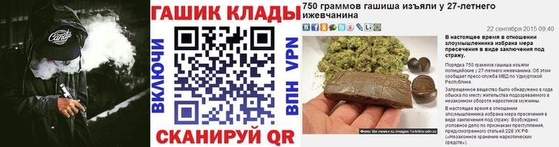 ГАШИШ индика сатива  купить наркотик  Невель 