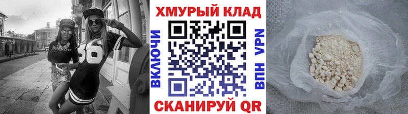 Героин афганец KRAKEN маркетплейс Невель закладка