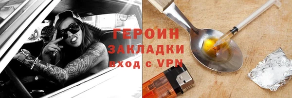 МДМА Ессентукская