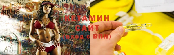 экстази Новосибирск