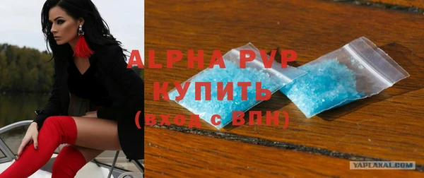 гашиш Ельня