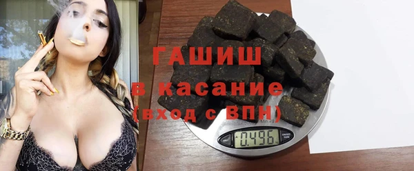 гашиш Ельня