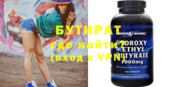 гашиш Ельня