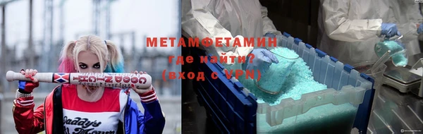 MESCALINE Елабуга