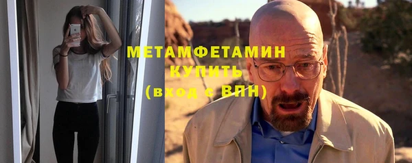экстази Новосибирск