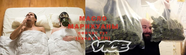 MESCALINE Елабуга