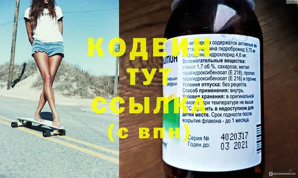 гашиш Ельня