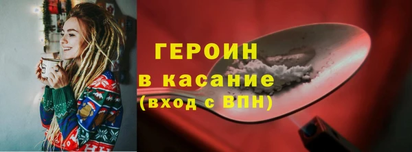 гашиш Ельня