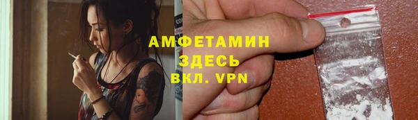 MESCALINE Елабуга