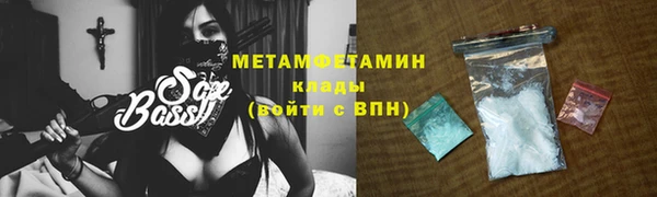 гашиш Ельня