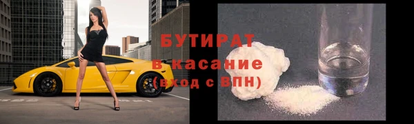 MESCALINE Елабуга