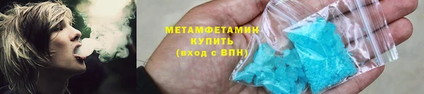 метамфетамин Санкт-Петербург