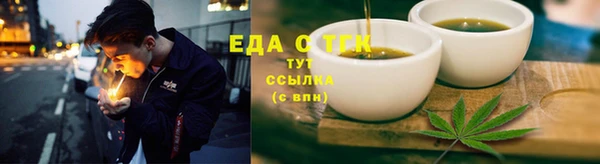 гашиш Ельня