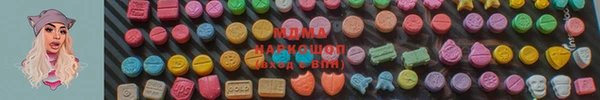MESCALINE Елабуга