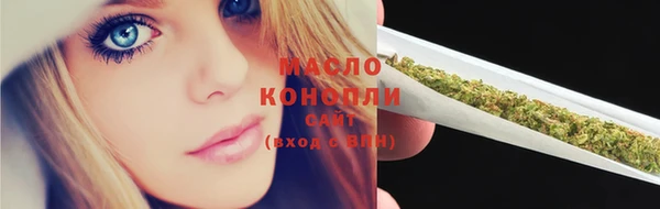 MESCALINE Елабуга