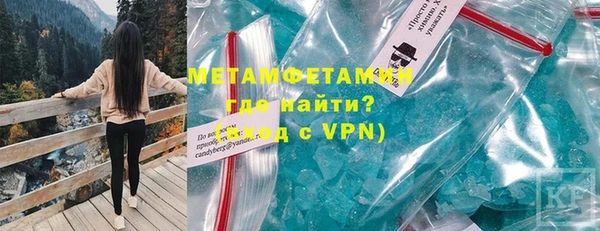 MESCALINE Елабуга