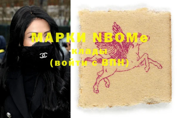 гашиш Ельня