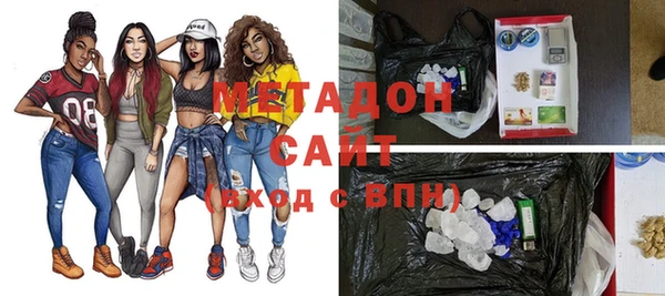 MESCALINE Елабуга