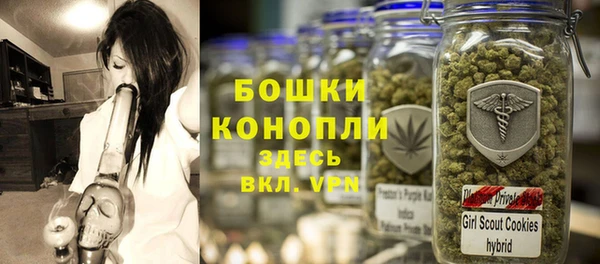 MESCALINE Елабуга