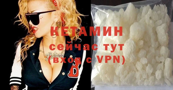 MESCALINE Елабуга