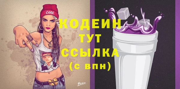MESCALINE Елабуга