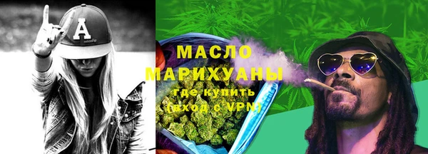 MESCALINE Елабуга
