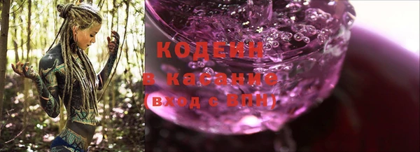 гашиш Ельня