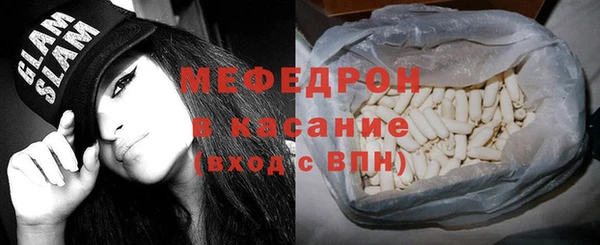 гашиш Ельня