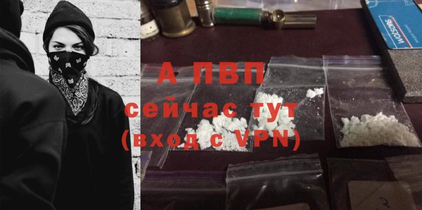 гашиш Ельня