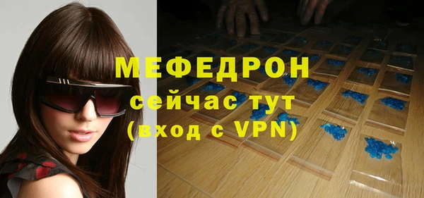 MESCALINE Елабуга