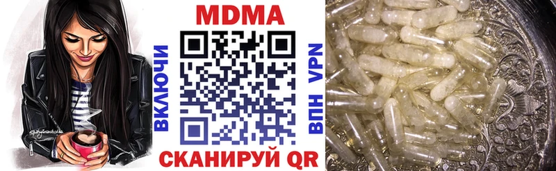 MDMA VHQ  купить  сайты  Невель 