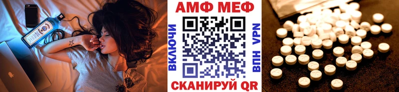 Метамфетамин витя  Невель 