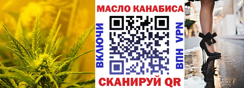 МЕГА ССЫЛКА  Невель  Дистиллят ТГК Wax  даркнет сайт 