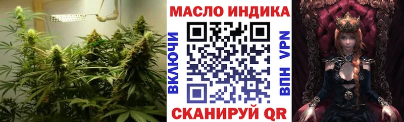ТГК вейп с тгк Невель