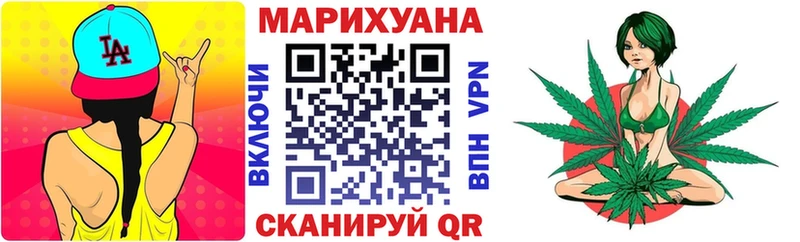 Марихуана MAZAR  мега как войти  Невель 